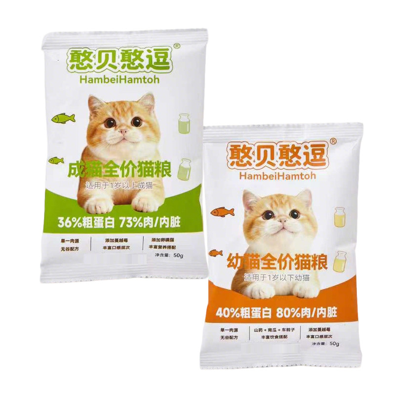 高蛋白鲜肉低敏配方呵护肠胃