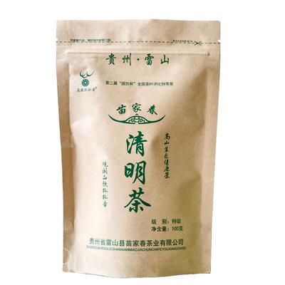 浓香耐泡特级雷山清明茶厂家直销