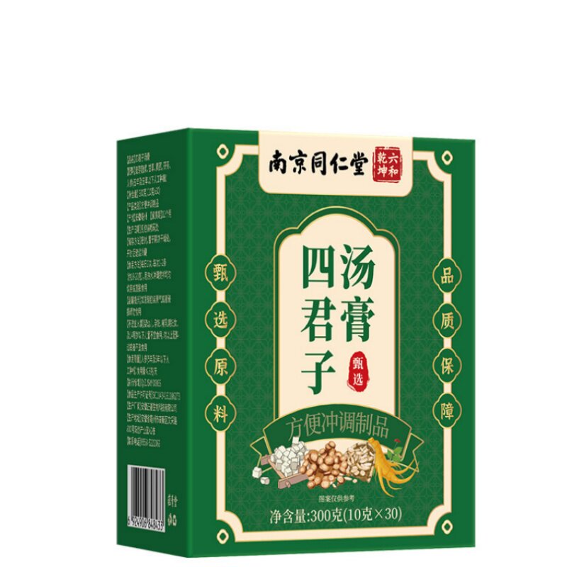 南京同仁堂四君子汤可搭四君子丸合剂膏汤茶包黄芪茯苓人参甘草ZX
