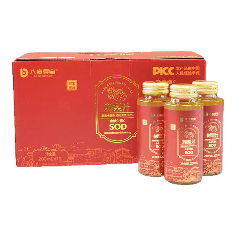 贵州刺梨苹果汁健康营养