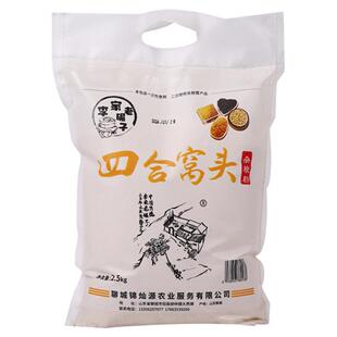 新鲜四合面窝头面五谷杂粮面免发酵窝窝头面粉棒子玉米面窝头面