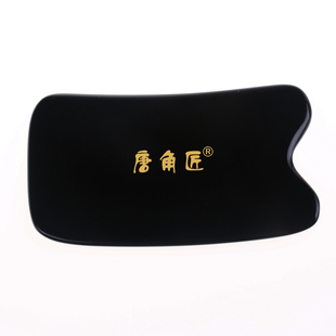 黑水牛角刮痧板薄款精品圆润背部加大号按摩片通经络正宗可定制厚