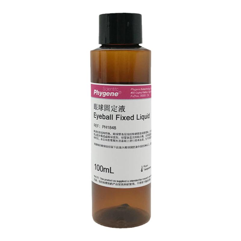 眼球固定液 科研实验 Eyeball Fixed Liquid [PH1848 PHYGENE]