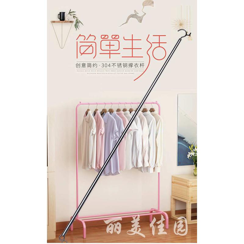 加厚304不锈钢管晾衣叉子头挑衣杆阳台撑衣杆衣叉丫叉挑婚纱伸缩