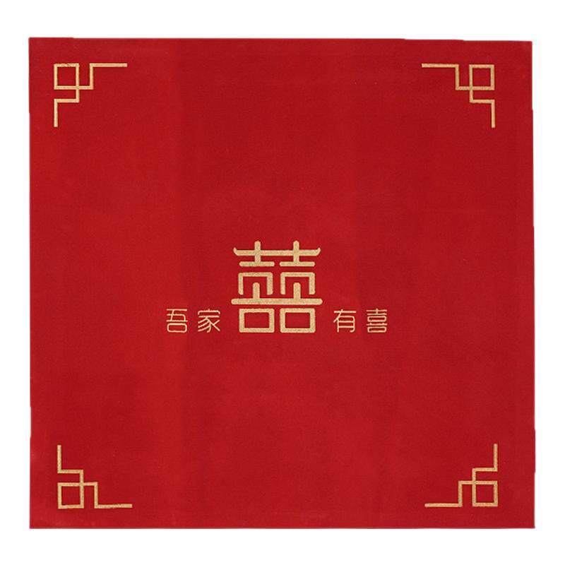 结婚装饰楼梯台阶喜字贴地垫地毯婚房布置静电防滑中式婚礼踏步贴