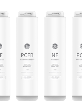 GE净水器PCFB/NF滤芯原装滤芯