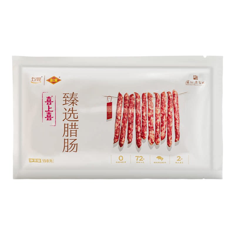 喜上喜特级腊肠山姆同款150g*5包