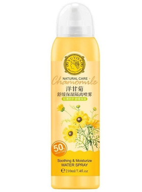 洋甘菊舒缓保湿隔离喷雾