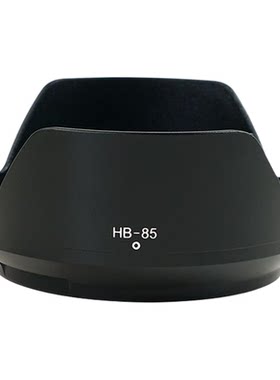 适用尼康尼克尔Z24-70mmf/4S遮光罩镜头尼康HB-85卡口莲花罩72mm