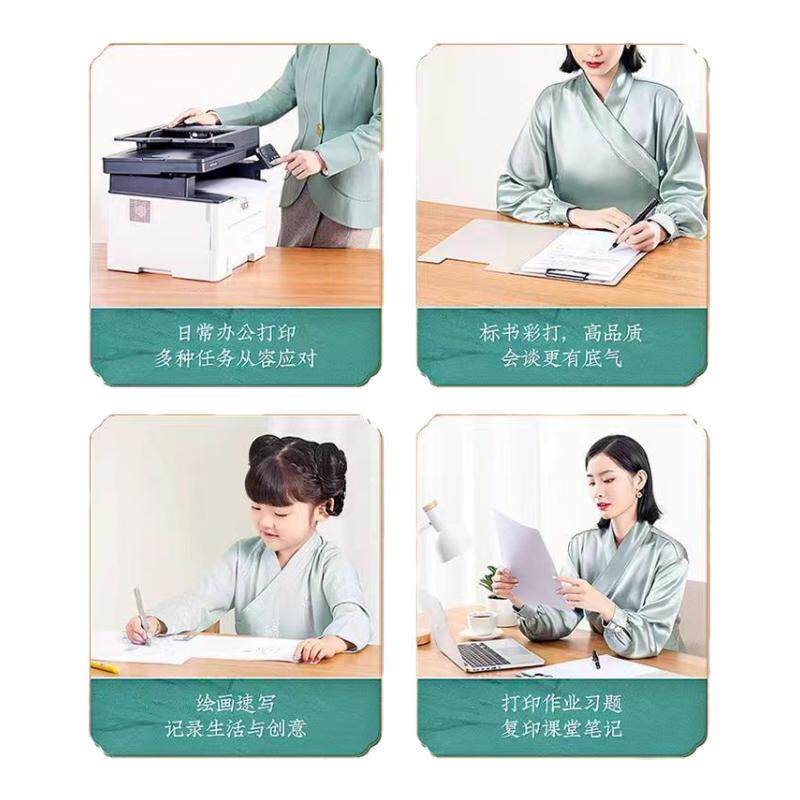 【五箱装】新绿天章a4打印纸办公学生复印纸白纸a4纸便宜整箱包邮
