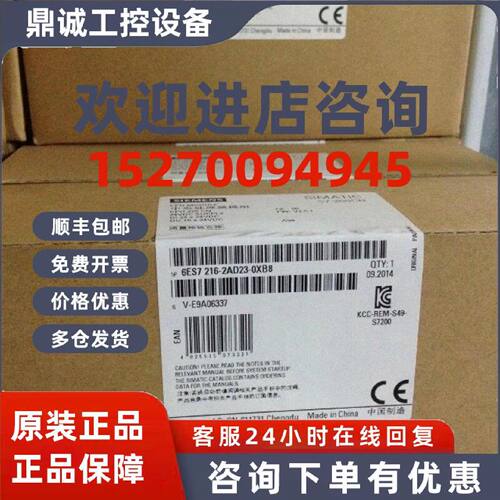 议价西门子CPU226CN 6ES7216  6ES7 216-2BD23/2AD23-0XB8/0XB0现