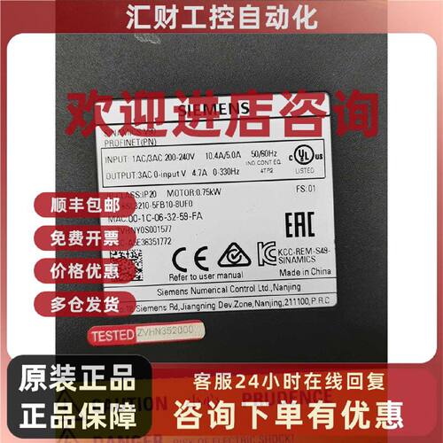 议价6SL3210-5FB10-8UF0 西门子驱动器 工业驱动器 伺服驱动器