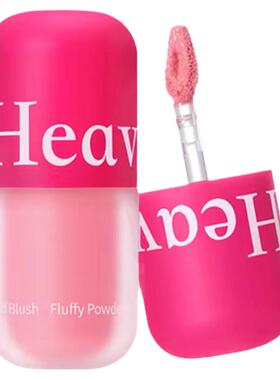heavenpink腮红泥面部修饰