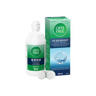 爱尔康傲滴隐形近视眼镜护理液美瞳药水420*2+90ml恒润官方旗舰店