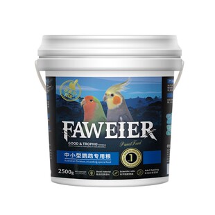 鹦鹉饲料鸟粮法威尔中小型虎皮牡丹玄凤专用鸟食带壳混合粮5斤装