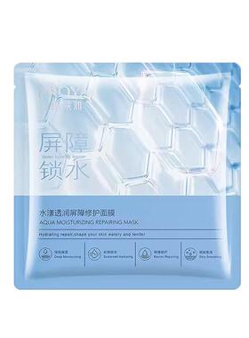 PROYA/珀莱雅屏障补水贴片面膜