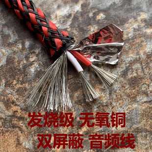 无损3.5mm立体声转2个左右分离声道L R音箱3.5一分二公对公音频线