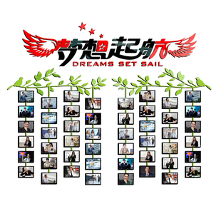 荣誉墙展示墙优秀员工风采文化墙贴团队业绩榜办公室装饰企业公司