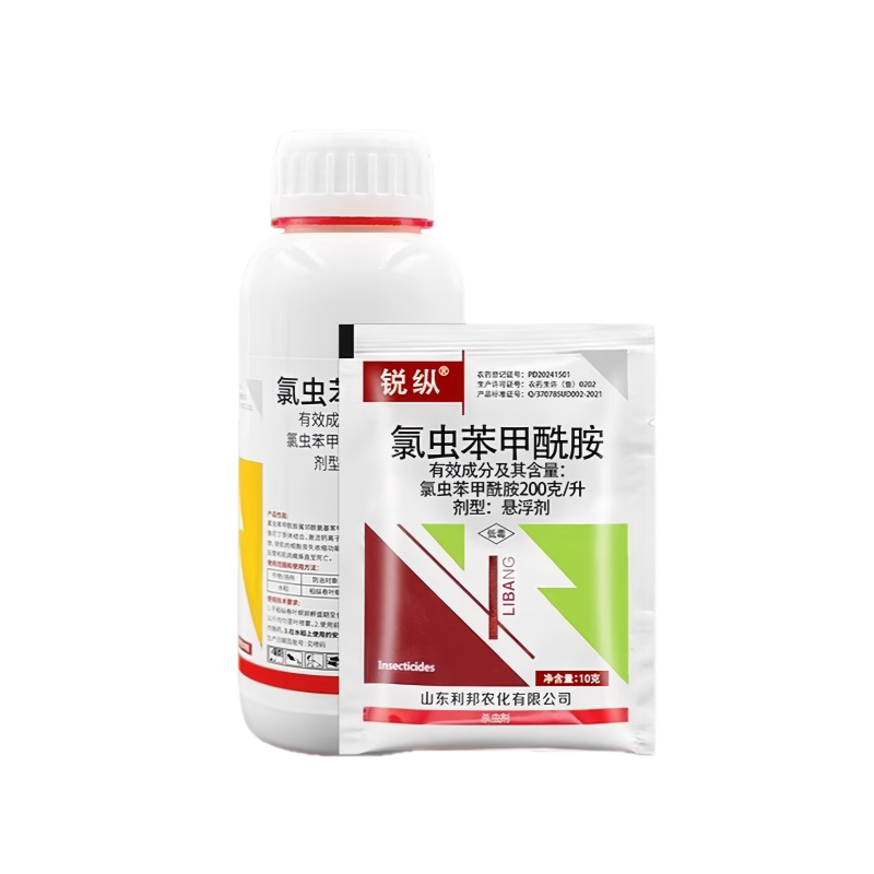 20%氯虫苯甲酰胺杀稻纵卷叶螟