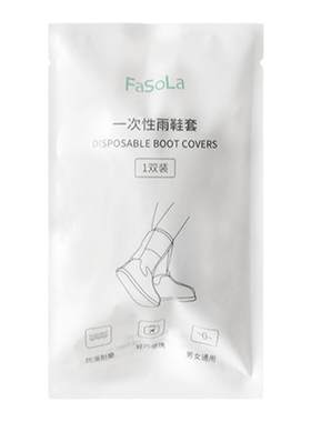 耐磨塑料雨衣脚套一次性防水鞋套