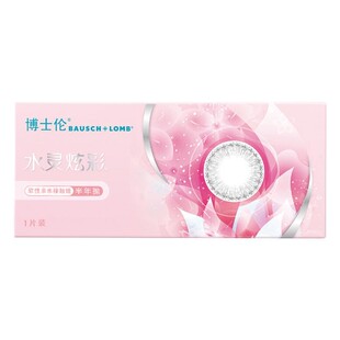 博士伦美瞳半年抛2片近视彩色混血隐形眼镜水灵炫彩韩国进口女