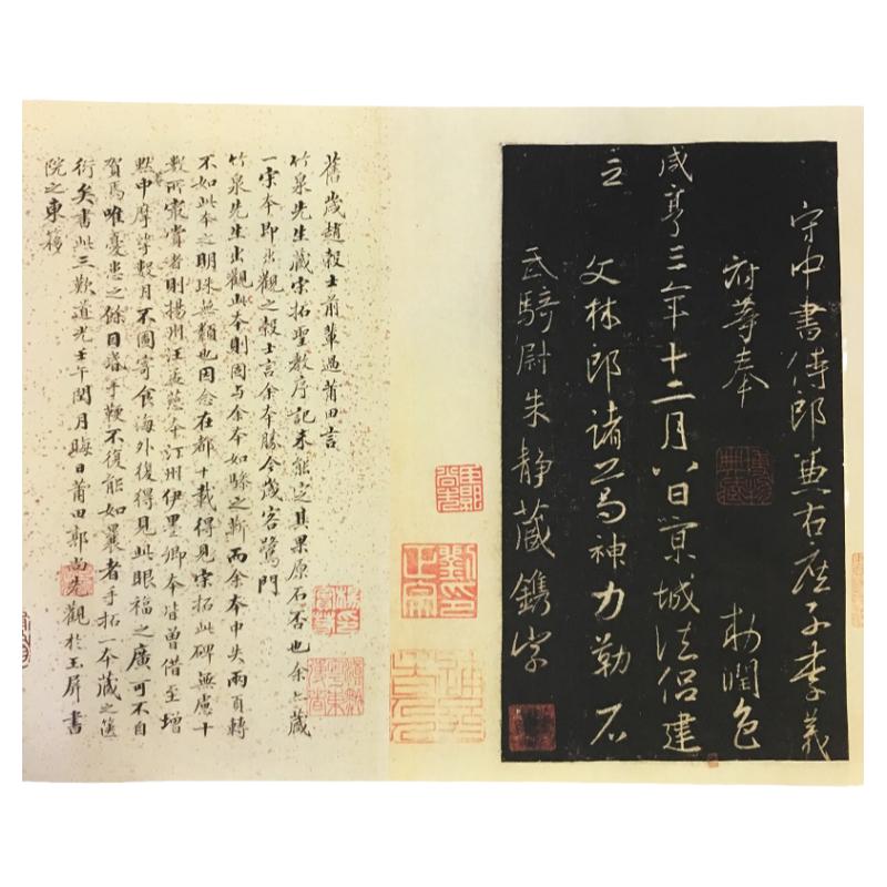王羲之大唐三藏圣教序长卷西安碑文拓本复古书法字画真迹仿古复制