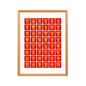 百乐手工diy自己生日礼物