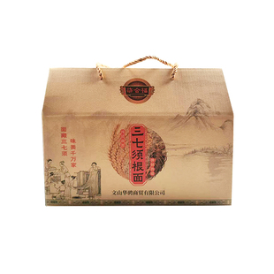 柒合福正宗云南文山州三七须根面特产药食同源传统云岭挂面礼盒装