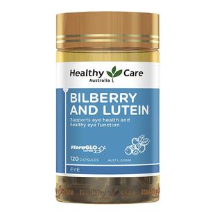 Healthy Care澳洲进口专利叶黄素越橘护眼宁胶囊儿童成人护眼养眼