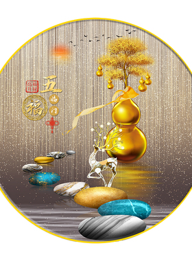 简约圆形客厅装饰画玄关画