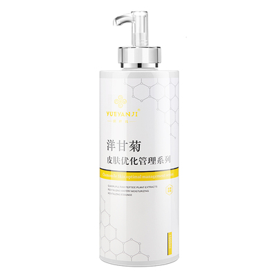 1000ml洋甘菊爽肤水美容院专用