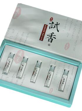 合集不得不买夏茉香水套装