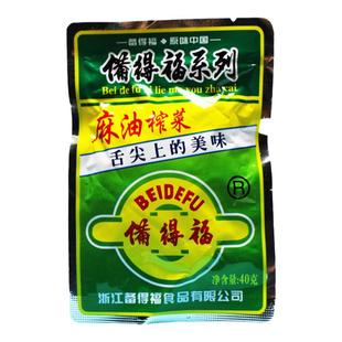 余姚特产备得福麻油榨菜丝40克X10袋 不辣下饭喝粥小咸菜舌尖美味