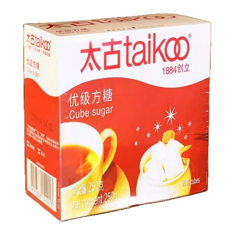 Taikoo太古方糖白砂糖黑咖啡奶茶伴侣专用白糖包方糖块250g盒装