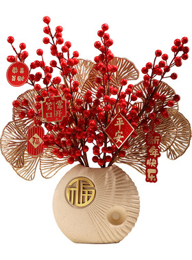 新中式2026新年宵花仿真花摆件