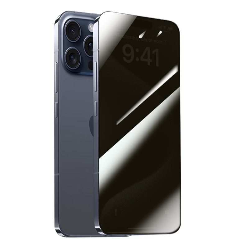 班迪星适用苹果360度防窥膜