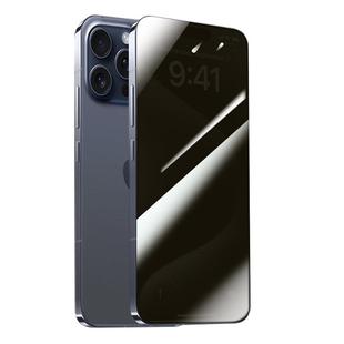 适用苹果15防窥钢化膜iPhone14ProMax防窥膜17新款360度16pm手机膜13pro防摔12mini贴膜11全屏plus防偷窥保护
