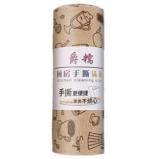 周抛手撕厨房抹布专用不沾油吸水10A抗菌不掉毛加厚重复用洗碗布