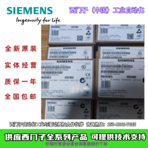 议价西门子AAOP中文高级操作面板420/440系列通用 6SE6400-0AP00-
