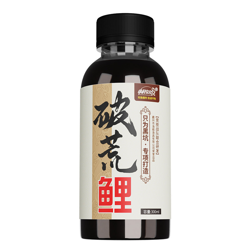 畅钓坊破荒鲤野钓黑坑鲤鱼窝料散炮鱼饵料果酸钓鱼饵小药诱鱼剂