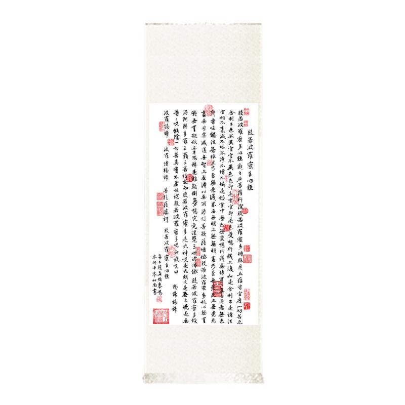 书法作品定制办公室客厅字画