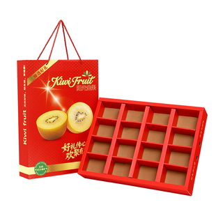 高档阳光金果奇异果礼盒包装盒12个装黄心猕猴桃礼品盒水果空盒子