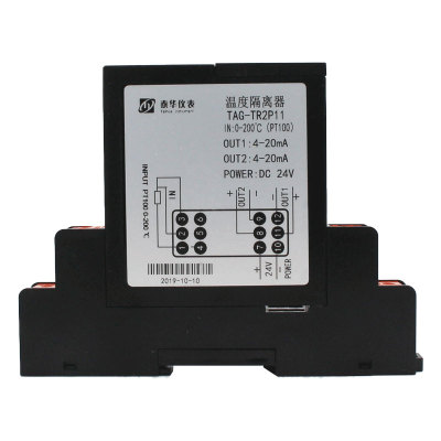 温度变送器cu50隔离模拟量输出