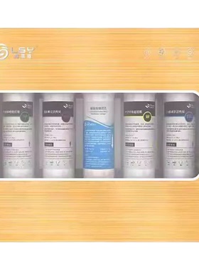 家用厨房自来水前置过滤器直饮机超净化机霖思源家用直饮机