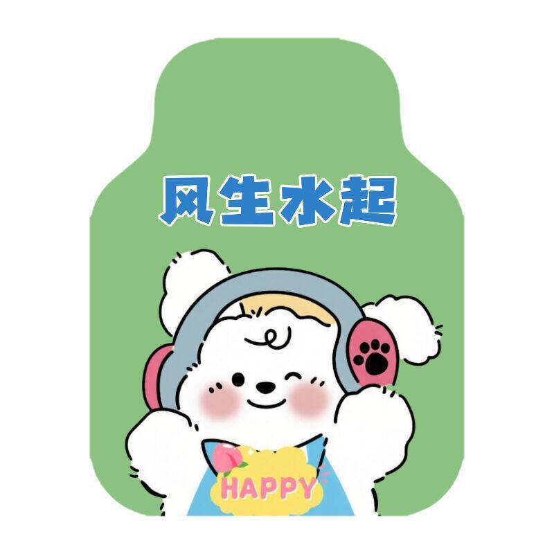 通用丝圈汽车脚垫四件套防滑防水