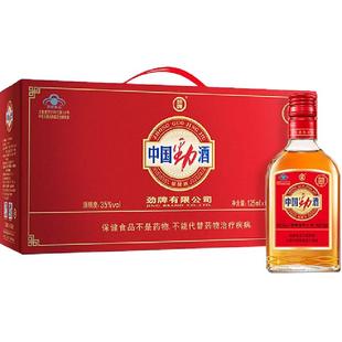 劲牌中国劲酒35度125ml*6瓶礼盒装低度养生酒小瓶装保健酒正品