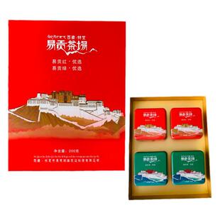 2025年新茶西藏易贡绿易贡红茶优选礼盒装林芝源雪域茶谷西藏特产