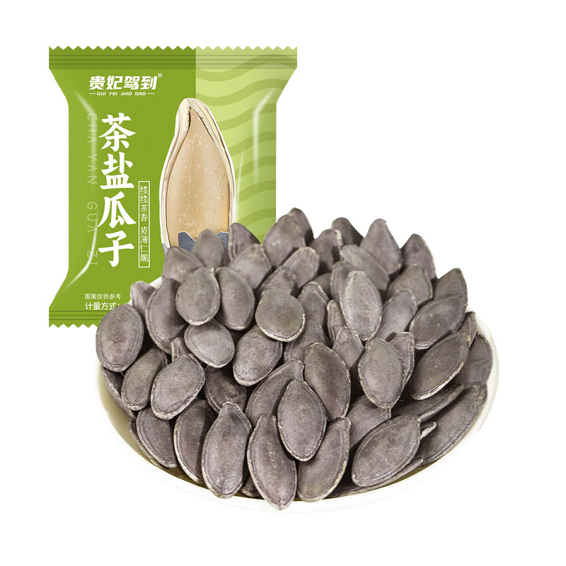 贵妃驾到长粒美人甲南瓜籽