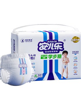 安儿乐纸尿裤超薄亲肤柔软透气