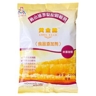 梅山膨松剂大包250克/袋商业装油条复配黄金脆无铝炸油条芝麻球